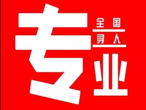 宜君侦探调查如何找到可靠的调查公司